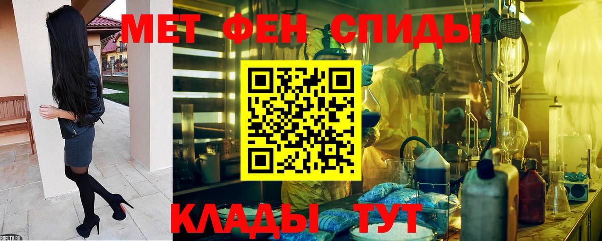 Санкт-Петербург  АМФЕТАМИН Розовый  Amphetamine  Вход с VPN 