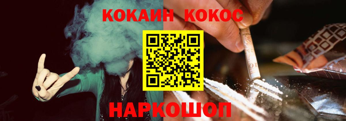Cocaine FishScale  Вход с VPN  КОКАИН VHQ  Санкт-Петербург 
