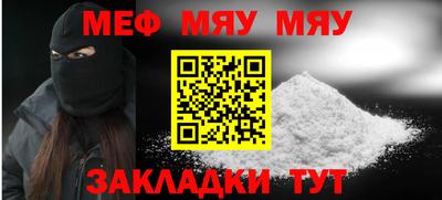 кокаин VHQ Ставрополь