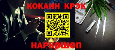 мескалин Старая Купавна