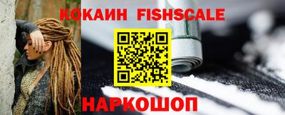 мескалин Старая Купавна
