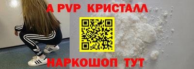 кокаин VHQ Ставрополь