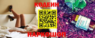 кокаин VHQ Ставрополь