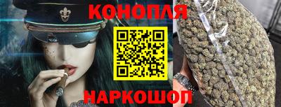 кокаин VHQ Ставрополь