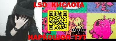мескалин Старая Купавна