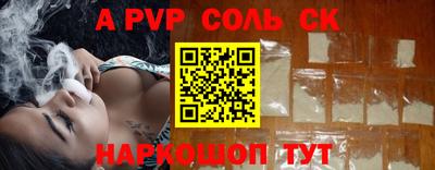 кокаин VHQ Ставрополь
