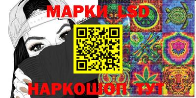 мескалин Старая Купавна