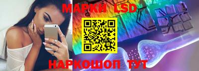 кокаин VHQ Ставрополь