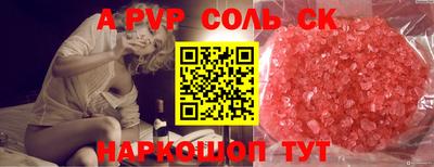 мескалин Старая Купавна