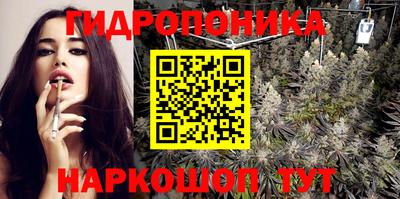 мескалин Старая Купавна