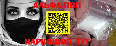 кокаин VHQ Ставрополь