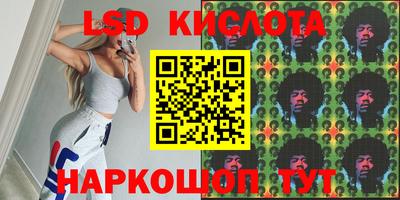 мескалин Старая Купавна