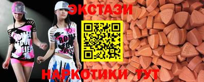 кокаин VHQ Ставрополь