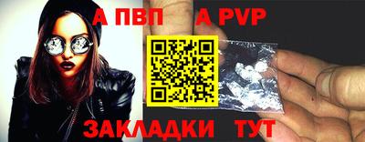 мескалин Старая Купавна