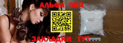 кокаин VHQ Ставрополь