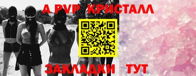 мескалин Старая Купавна