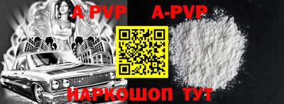кокаин VHQ Ставрополь