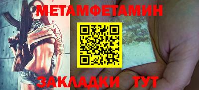мескалин Старая Купавна