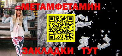 мескалин Старая Купавна
