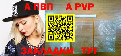 кокаин VHQ Ставрополь