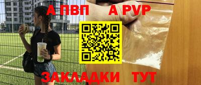 мескалин Старая Купавна