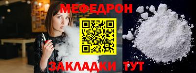мескалин Старая Купавна