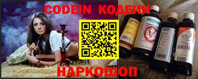 кокаин VHQ Ставрополь