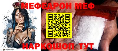кокаин VHQ Ставрополь