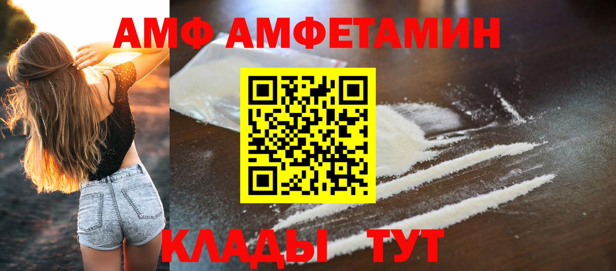 МЕТАМФЕТАМИН Декстрометамфетамин 99.9%  Вход с VPN  Санкт-Петербург  МЕТАМФЕТАМИН Декстрометамфетамин 99.9% 