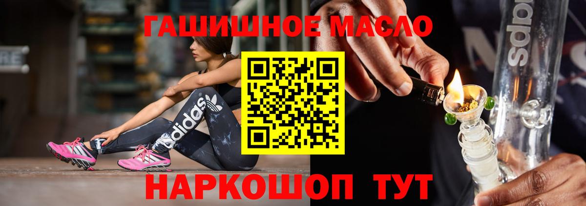 Дистиллят ТГК концентрат  ссылка на мегу ссылка  Санкт-Петербург  Вход с VPN 