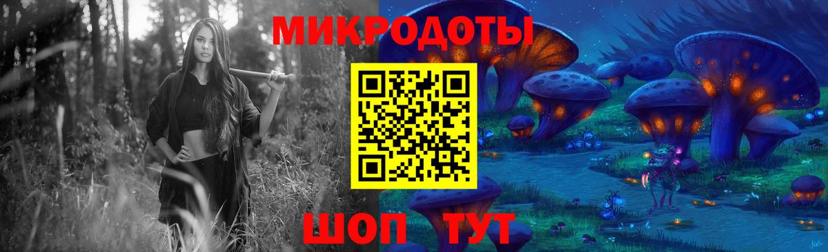 Санкт-Петербург  Галлюциногенные грибы Magic Shrooms  Вход с VPN 