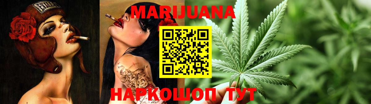 Конопля THC 21%  МАРИХУАНА SATIVA & INDICA  Вход с VPN  Марихуана AK-47  Конопля тримм  Санкт-Петербург 